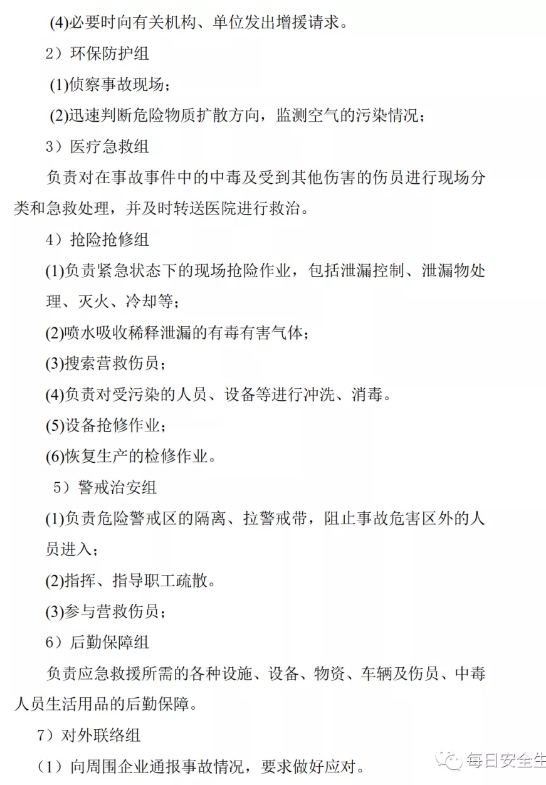 1594001263600341.png image.png