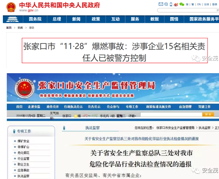 1609294741613470.png 圖片.png